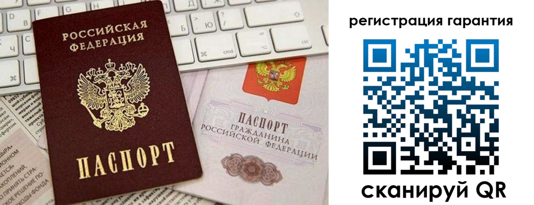 временная регистрация купить в Кяхте