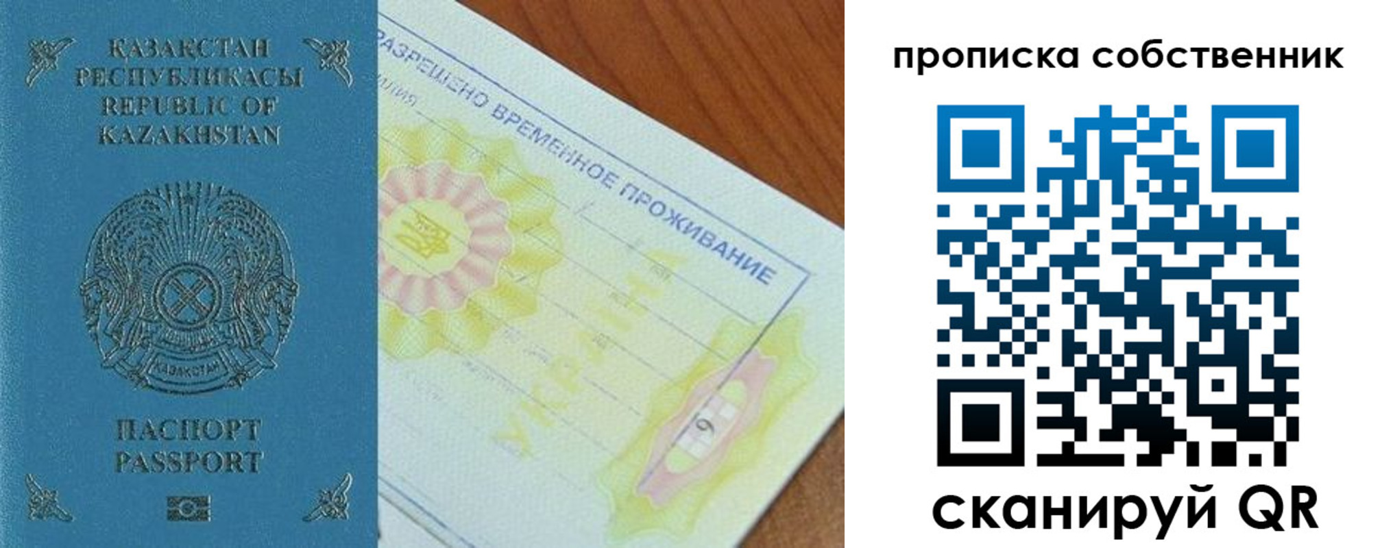 найти адрес прописки в Кяхте