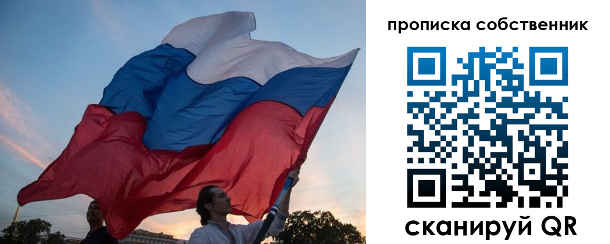 временная регистрация недорого в Кяхте
